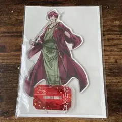 2025年最新】雅血の陰陽師の人気アイテム - メルカリ