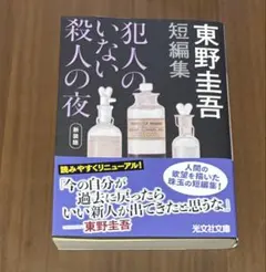 のんたん様 リクエスト 2点 まとめ商品