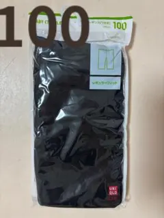 【新品】7分丈 レギンス　レギュラーフィット　ブラック　ユニクロ