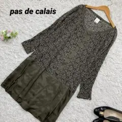 pas de calais パドカレ 総柄 シルクワンピース 絹100%のサムネイル