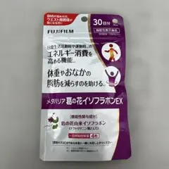 2026年最新】富士フイルムメタバリア葛の花イソフラボンの人気アイテム