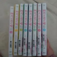 2026年最新】少年漫画まとめ売りの人気アイテム - メルカリ