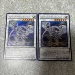 遊戯王　メタファイズホルスドラゴン　ウルトラ　2枚 1563