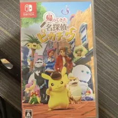 2026年最新】帰ってきた名探偵ピカチュウ ソフト switchの人気アイテム