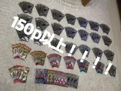 ポケモンカード バラパック まとめ売り 大量269パック 早い物勝ち