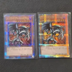 遊戯王　レッドアイズ・ブラックメタルドラゴン25th クオシク 2枚セット