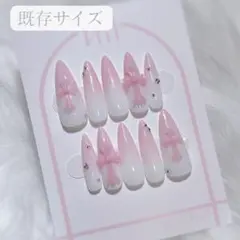 ネイルチップ現品 バレエコア 量産型 ワンホン 韓国 りぼん フレンチ