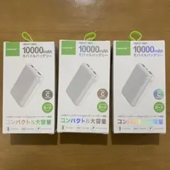 HIDISC ハイディスク　モバイルバッテリー　10000mAhのサムネイル