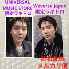 2026 BTS FESTA ラキドロ トレカ weverse ユニバ V テテ - メルカリ