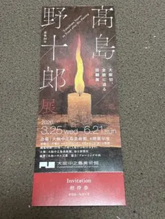 Okap様 リクエスト 2点 まとめ商品