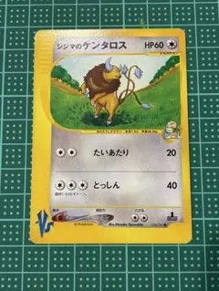 シジマのケンタロス ● ポケモンカード★VS 036/141