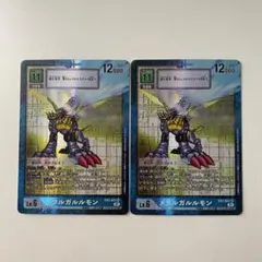メタルガルルモン EX12-035 2枚セット - メルカリ