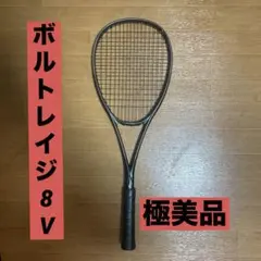 2025年最新】ボルトレイジ8vの人気アイテム - メルカリ