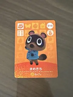 あつ森　amiiboカード　spカード　まめきち