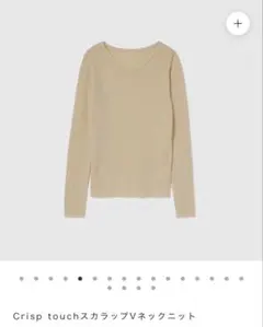 searoomlynn Vネックニット新品未使用のサムネイル
