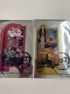 鬼滅の刃　無限城編 映画特典 第二弾 2枚セット