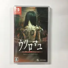 新品 ウツロマユ Hollow Cocoon Special Edition