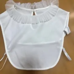 フリル付きホワイトつけ襟