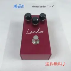 2026年最新】virtues landerの人気アイテム - メルカリ