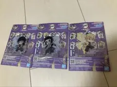 鬼滅の刃 一番くじ 雷の兄弟 F賞 きゅんキャラアクリルチャーム 3点