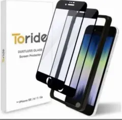 iPhone SE 第3世代 第２世代 iPhone8/7/6s用ガラスフィルム