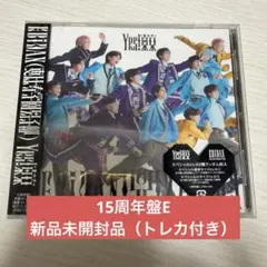 Yes!東京 15周年盤E