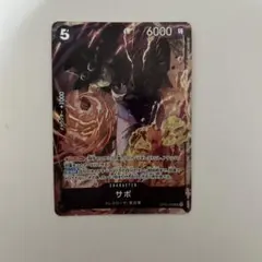 2025年最新】8パックサボの人気アイテム - メルカリ