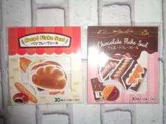 ジゼル様 リクエスト 3点 まとめ商品