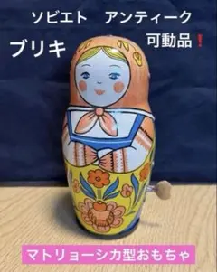 マトリョーシカ 聖像画 10ピース キリスト - メルカリ