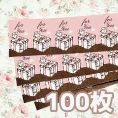 ラベラーシール 【foryou】