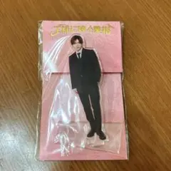 2025年最新】山田涼介 アクスタ 王様に捧ぐ薬指の人気アイテム