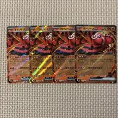 ポケモンカード　オドリドリex RR 4枚セット　インフェルノX