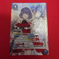ユニオンアリーナ 学園アイドルマスター 学マス vol.2 秦谷美鈴 星2