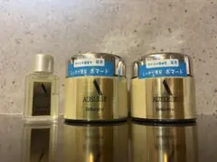 【新品・未使用】資生堂　アウスレーゼ ブリランチンN 80g おまけ付き SHISEIDO 資生堂 アウスレーゼ ブリランチンN ポマード 80g