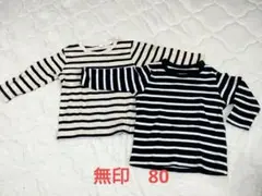 無印　長袖　ロンT 80 2枚セット