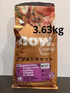 お早めに！)ネイチャーズテイストグロースラムダックフィッシュ16kg