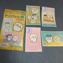 【匿名配送】ちいかわ デコステッカー3 [1枚]