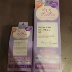 モアラニ　ケアセットのサムネイル