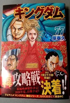 Item thumbnail for item 3373735b-f524-40c0-ba75-a05ae6e016ca