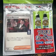 Item thumbnail for item d509632e-64c9-4a26-a659-10ea002b6b03