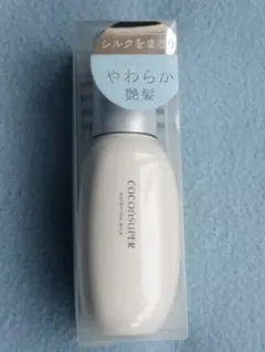 ココンシュペール ニュートリションミルク 100g