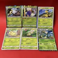 ナッシー デンリュウ レアコイル ラフレシア ネイティオ カードe ホロ