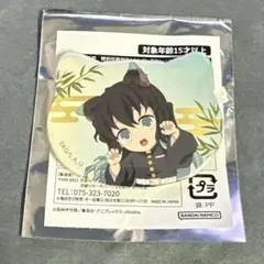2025年最新】ねこ型缶 無一郎の人気アイテム - メルカリ