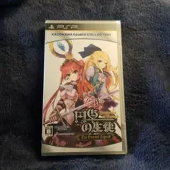 新品 PSP 円卓の生徒 The Eternal Legend