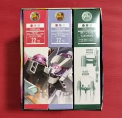 HCM Pro 1/200『SEED Z.A.K.U.セット』