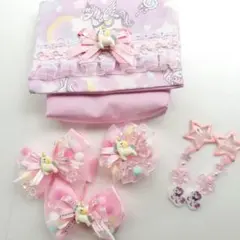 人気のユニコーン柄ピンク1移動ポケットとアクセサリーセット