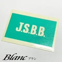 JSBB マーク Ver.2 マスキング ステッカー　野球 文字が消えた時の補修