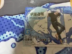 呪術廻戦 セガラッキーくじ SPLASH×BATTLE クロス 五条悟