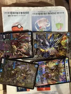 飛翔龍5000VT セット