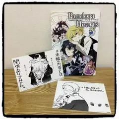 パンドラハーツ　マンガ展特典　2点セット PandoraHearts パンドラハーツ 特典 漫画 ペーパー - メルカリ